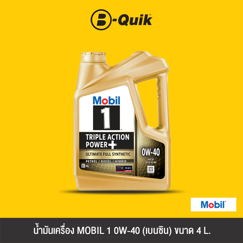 น้ำมันเครื่องเกรดสังเคราะห์ MOBIL 1 ESP 0W-40 (เบนซิน) ขนาด 4 L._1